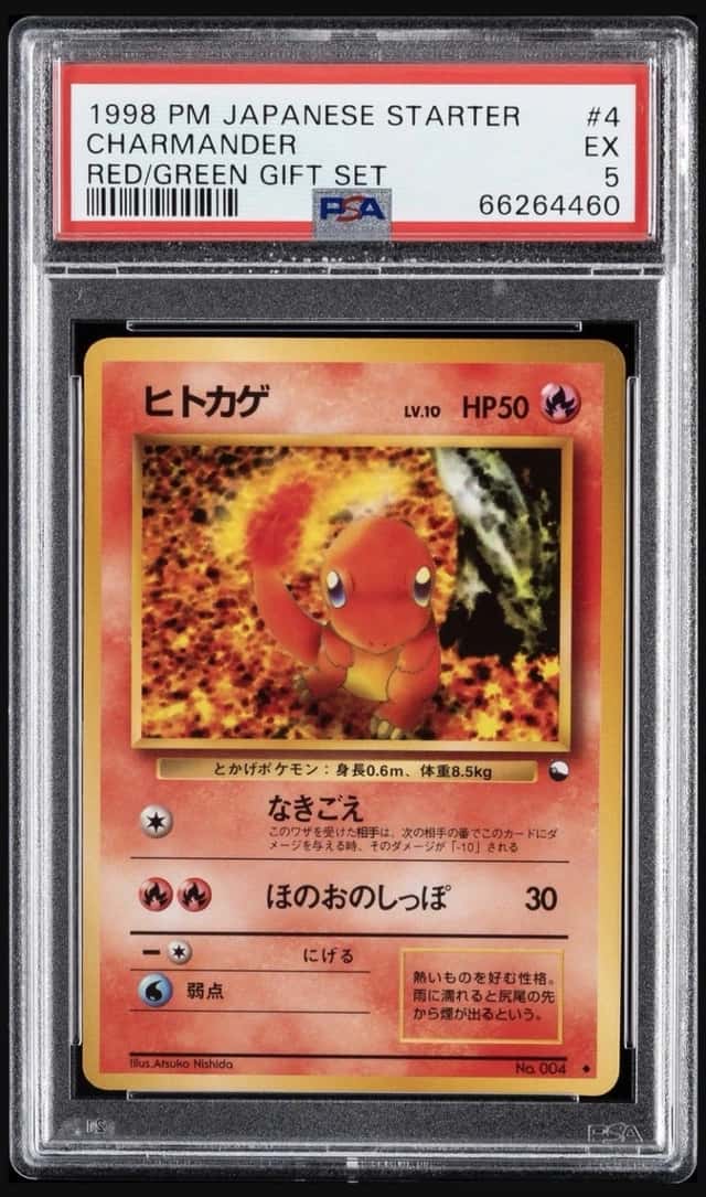 Charmander