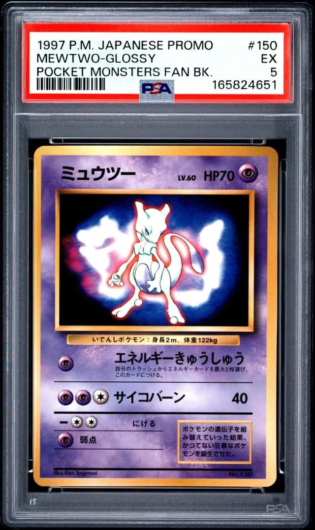Mewtwo