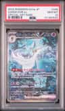 Gardevoir Ex