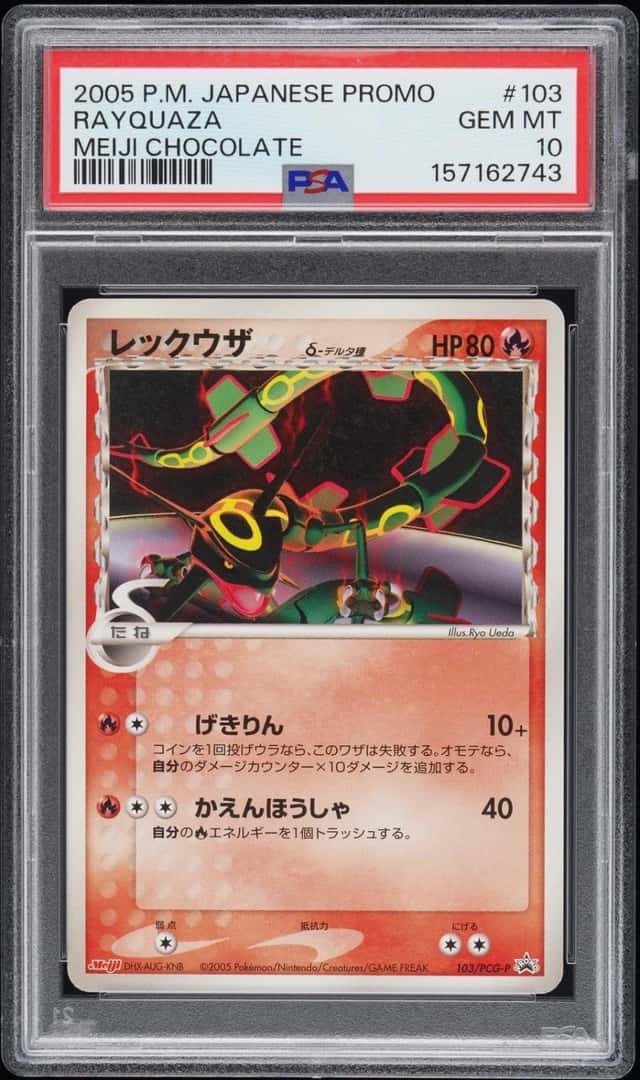 Rayquaza