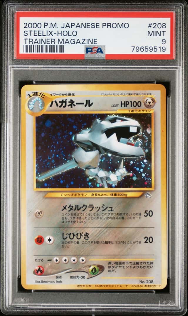Steelix