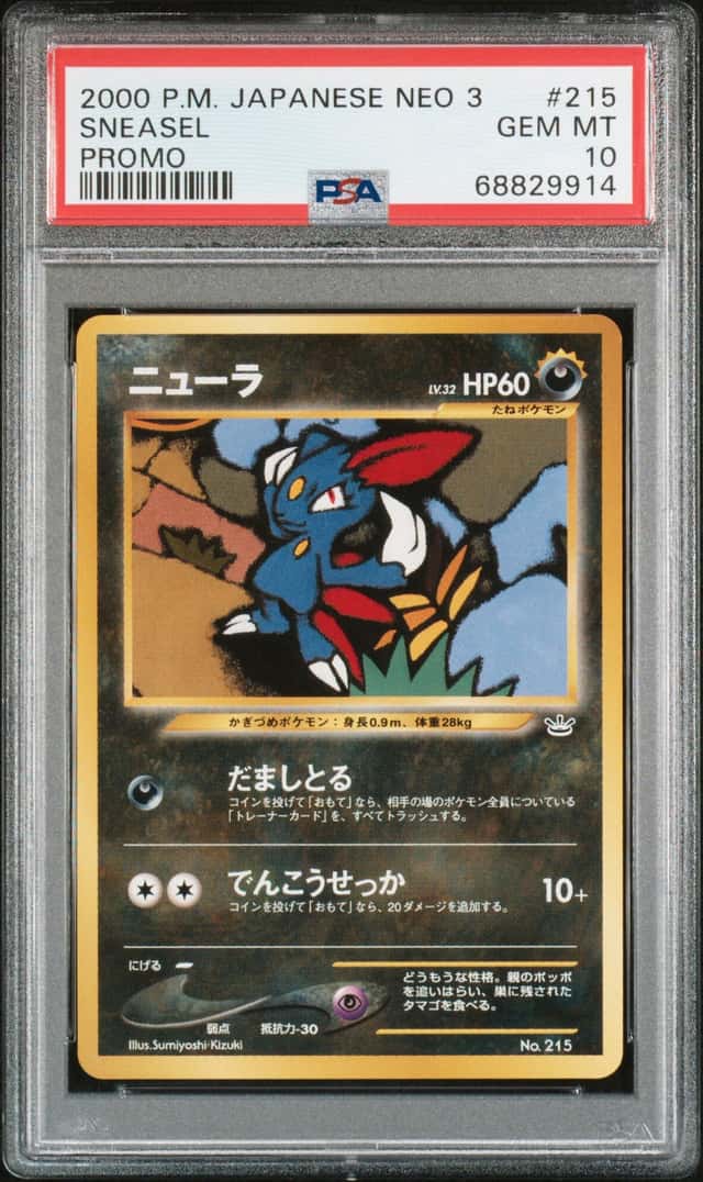 Sneasel