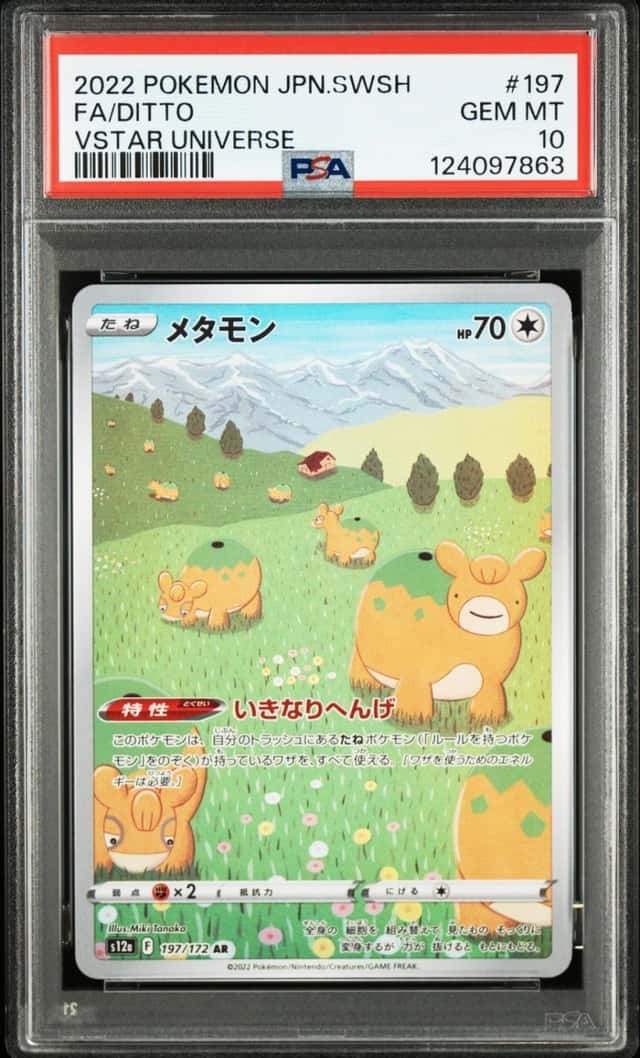 Ditto
