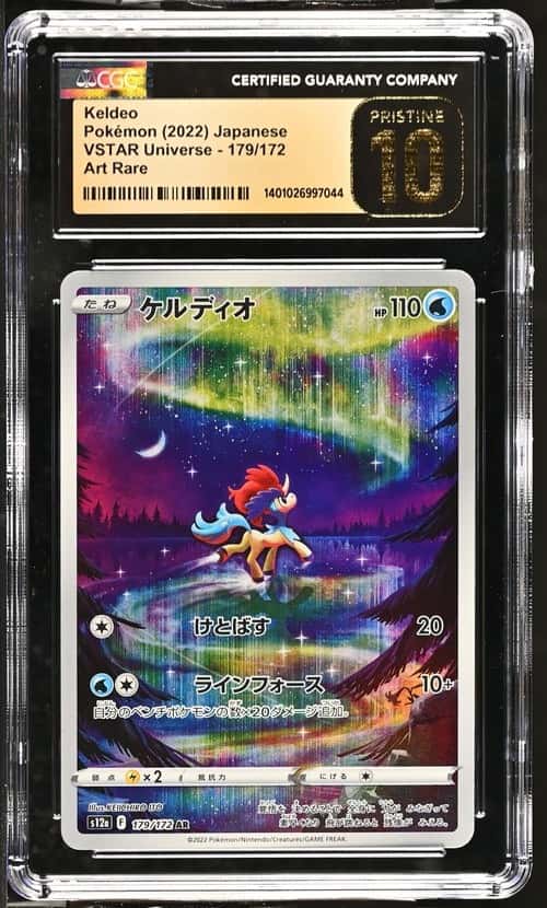 Keldeo