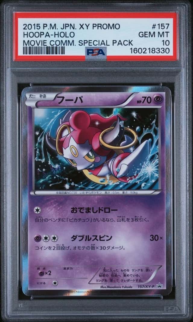 Hoopa