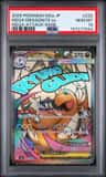 Mega Dragonite Ex