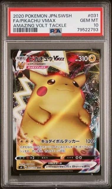 Pikachu VMAX