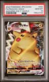 Pikachu Vmax