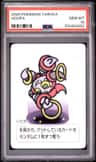 Hoopa