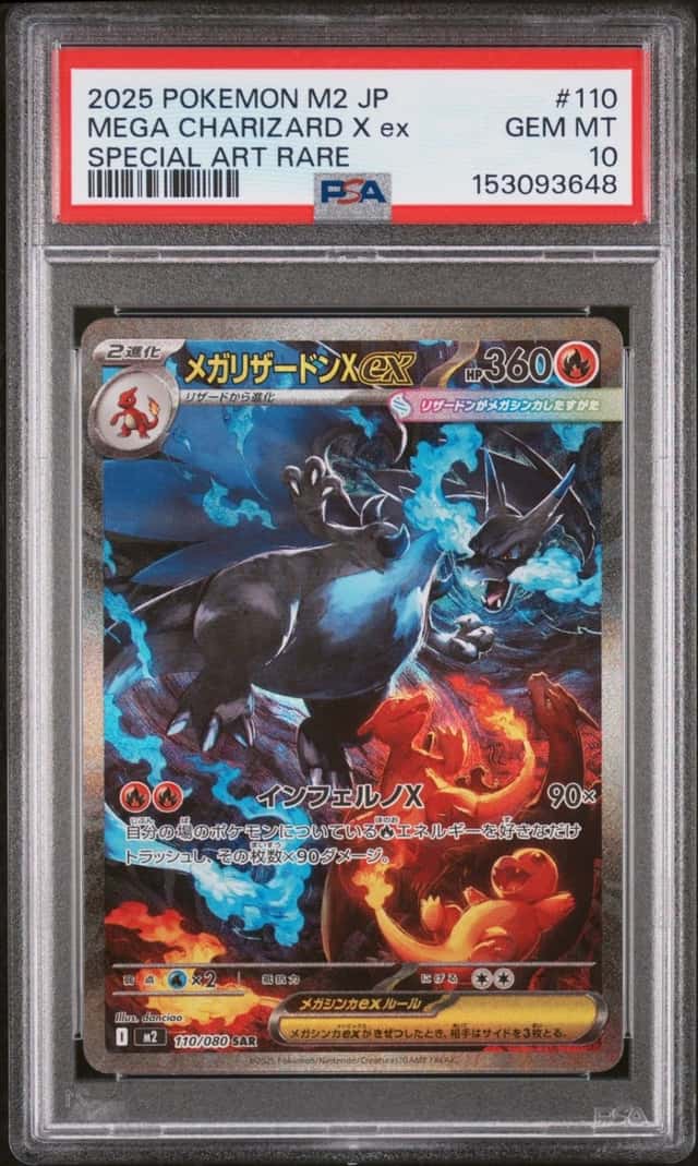 MEGA CHARIZARD X ex