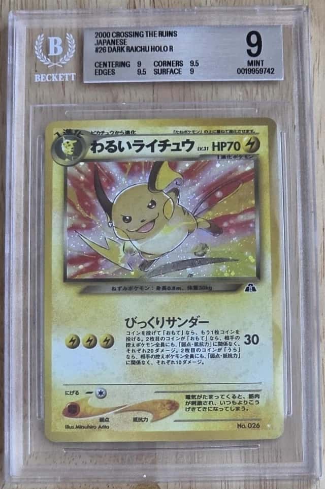 Dark Raichu