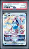 Lugia Vstar