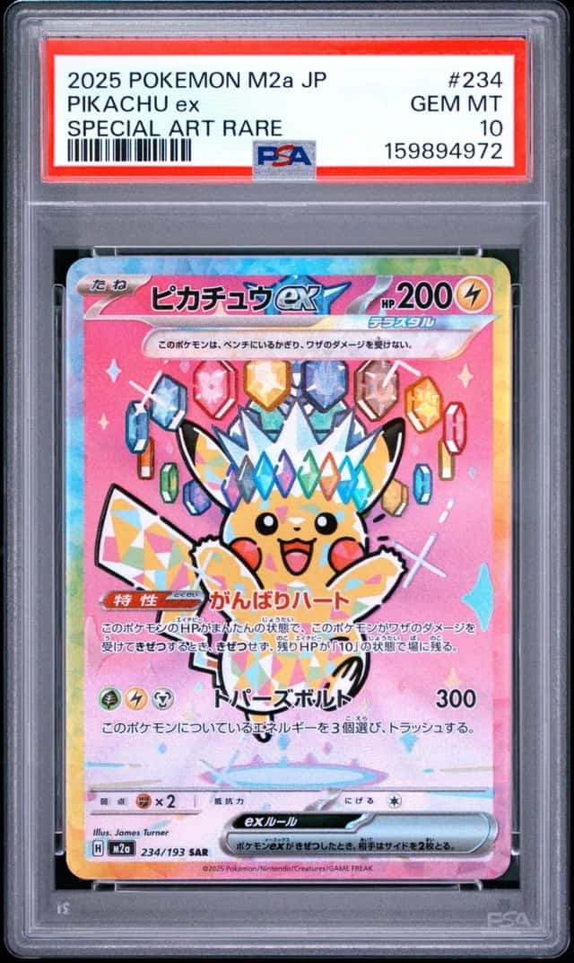 PIKACHU ex