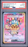 Pikachu Ex