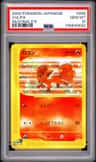 Vulpix