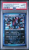 Hydreigon