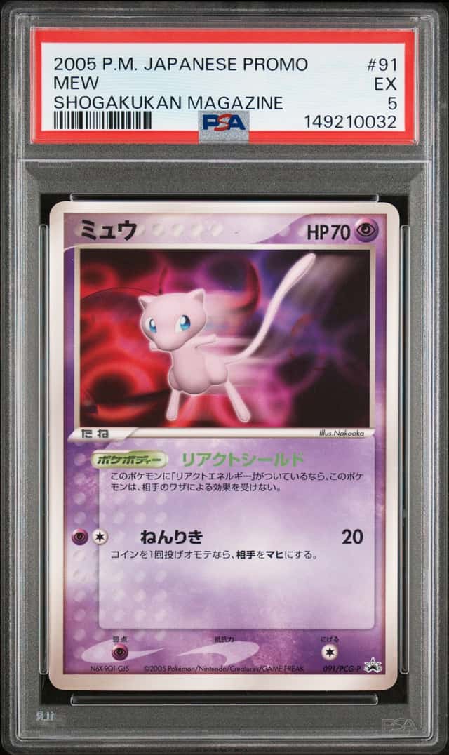 Mew