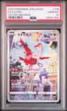 Latias