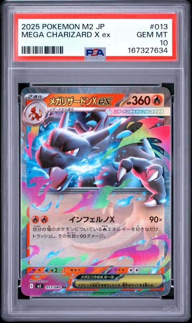 Mega Charizard X ex
