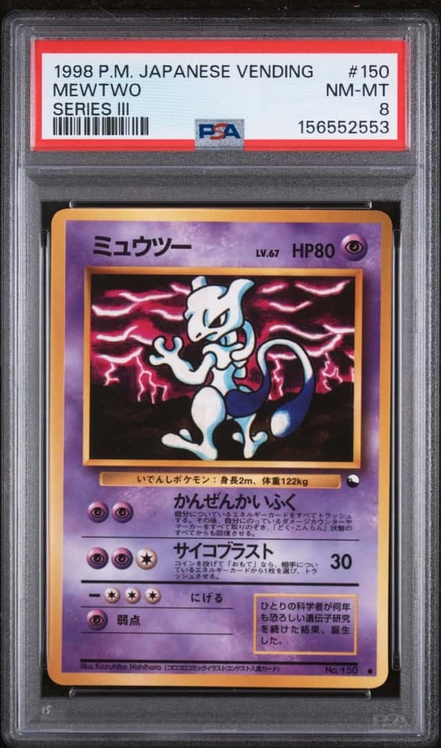 Mewtwo
