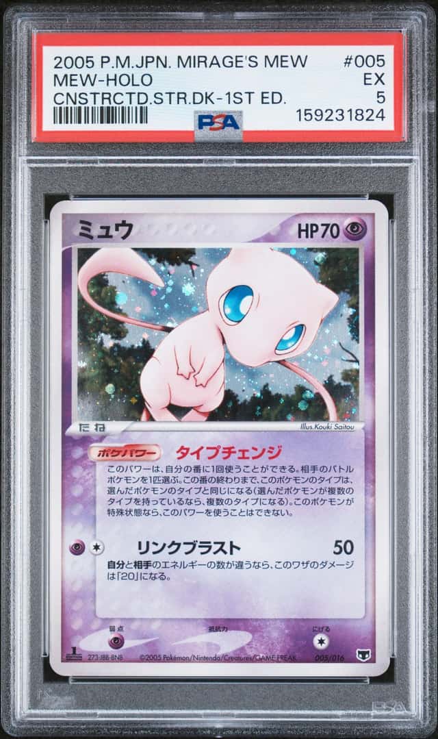 Mew
