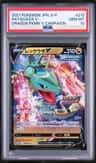 Rayquaza V