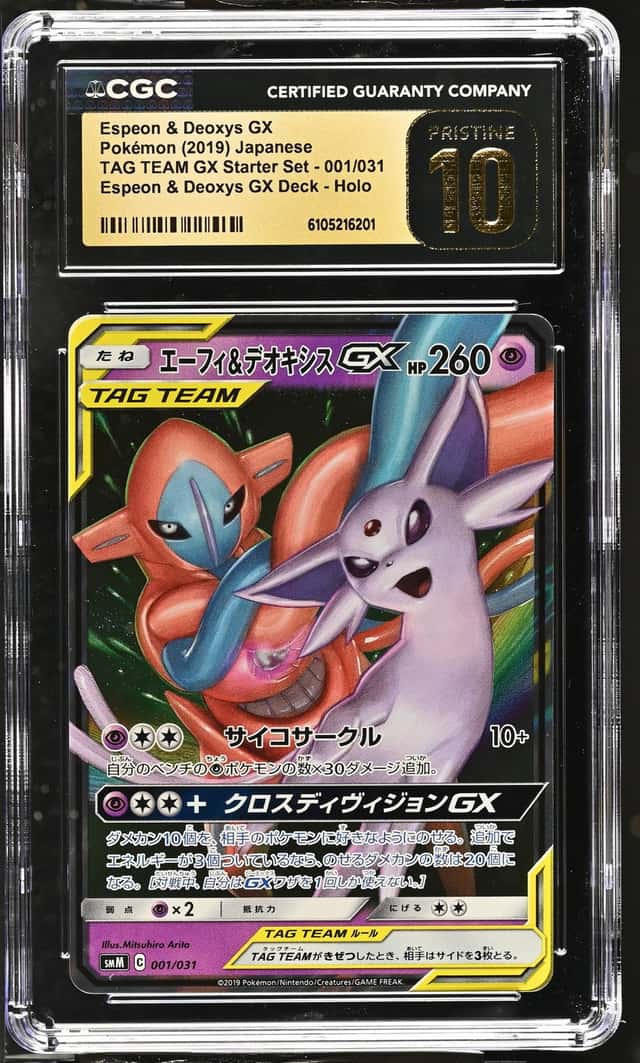 Espeon & Deoxys GX