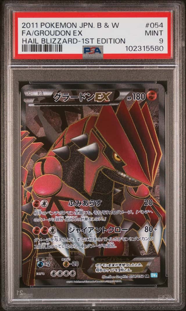 Groudon EX