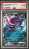 Gengar Ex