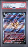 Raikou V