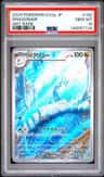 Dragonair