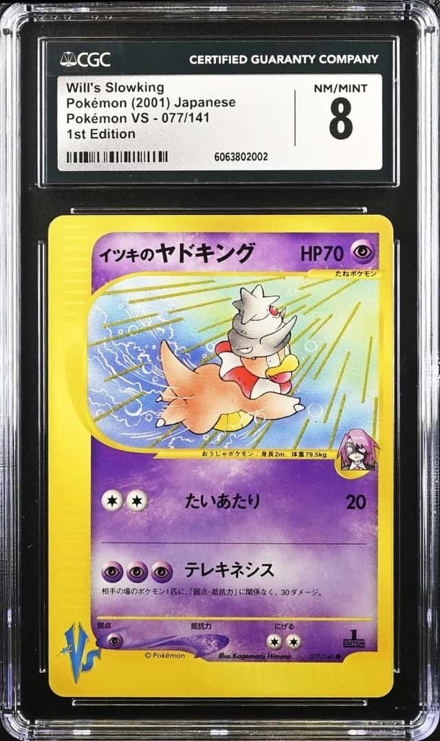 Will's Slowking