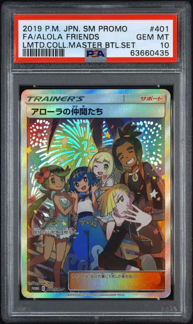Alola Friends
