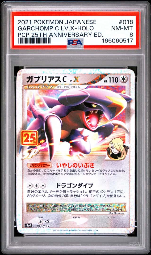 Garchomp LV.X