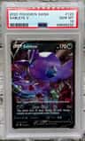 Sableye V