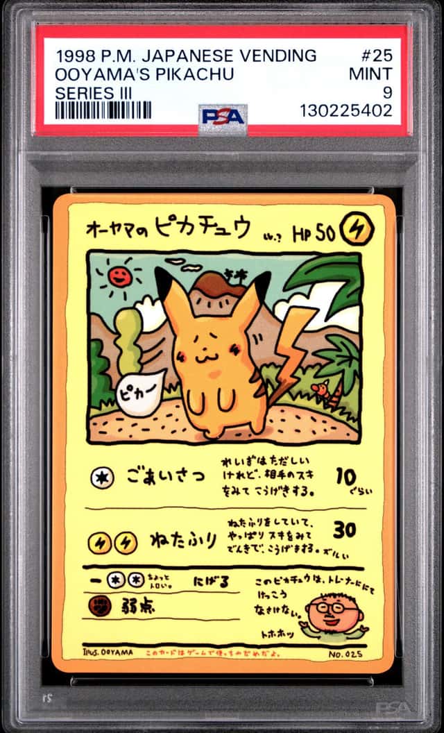 Ooyama's Pikachu