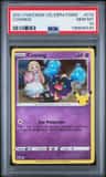 Cosmog