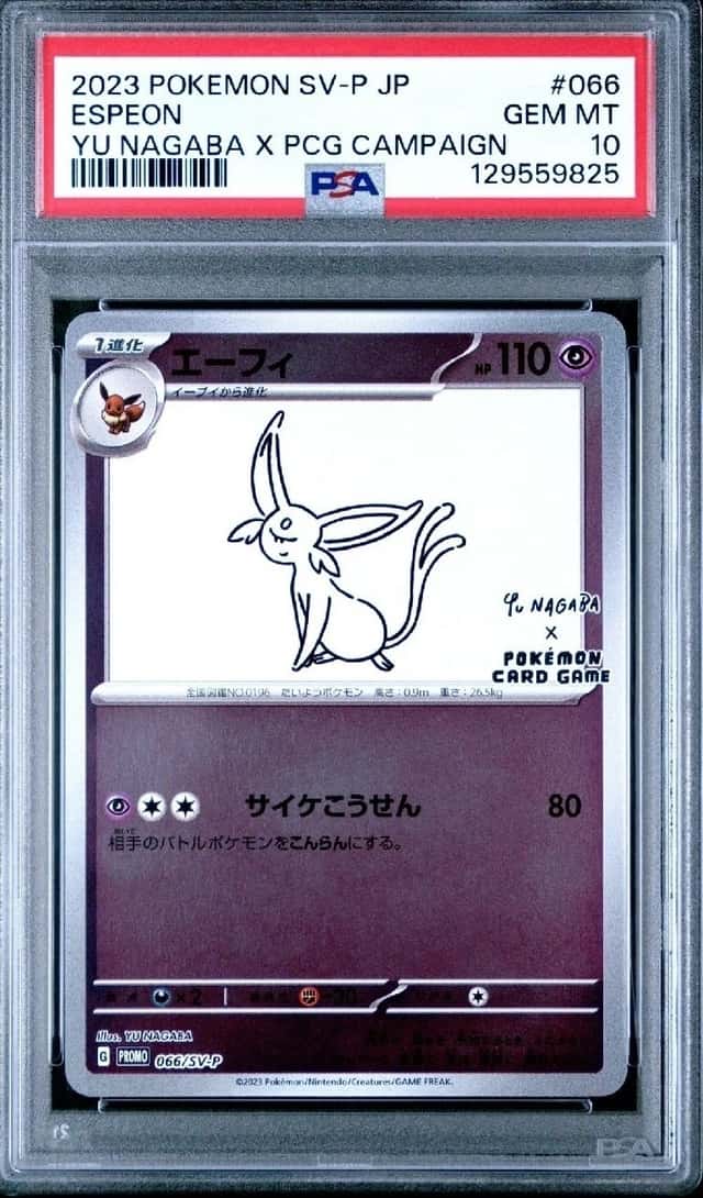 Espeon