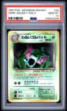 Dark Golbat