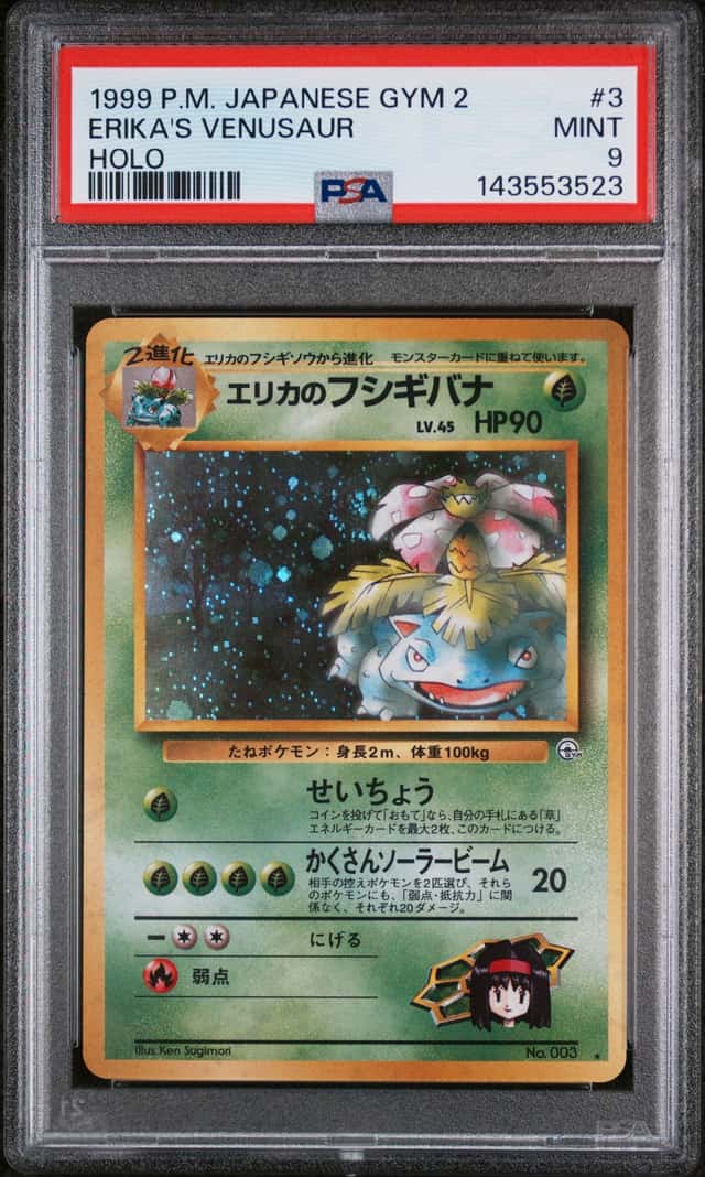 Erika's Venusaur