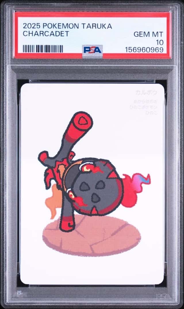 Charcadet