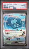 Mew Ex