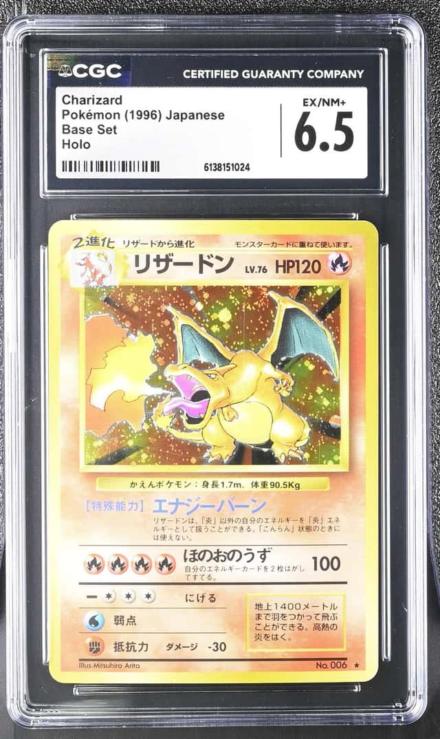 Charizard