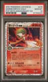 Gardevoir Ex