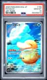 Psyduck
