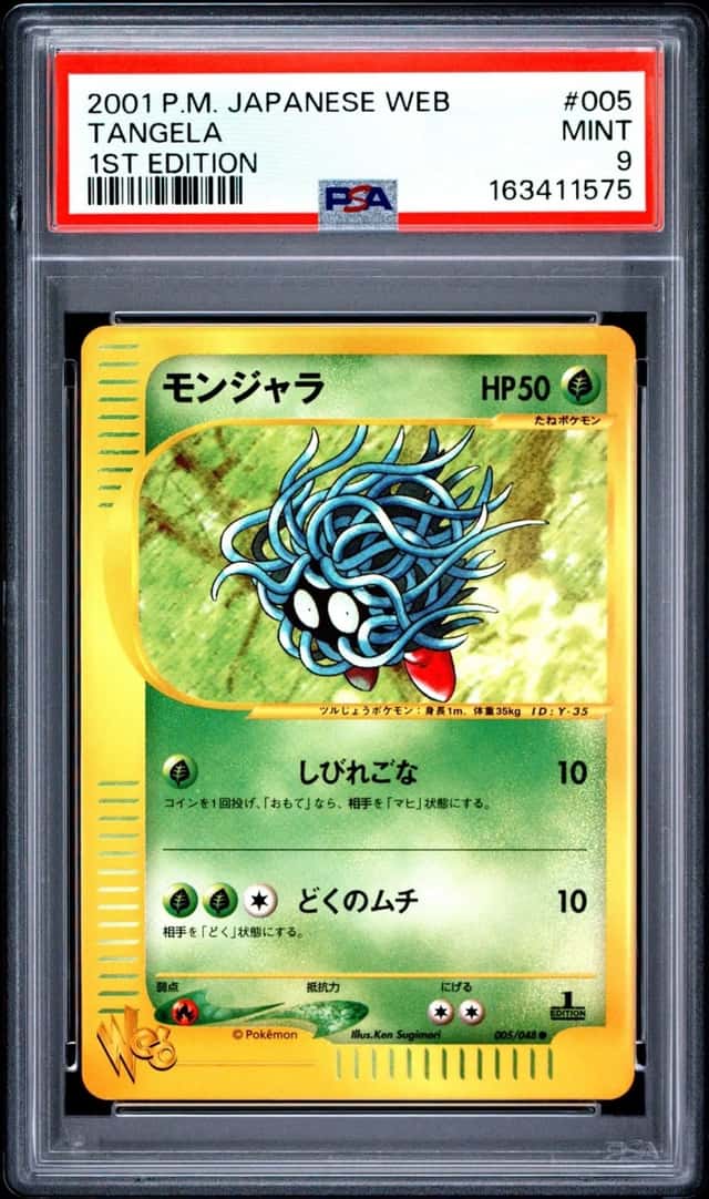 Tangela