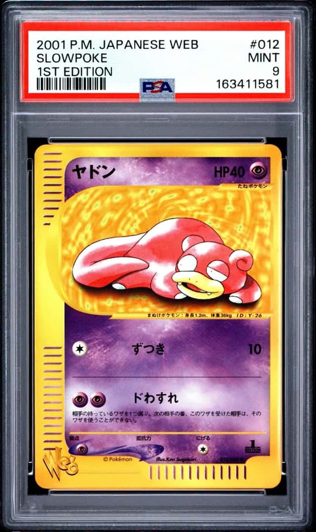 Slowpoke