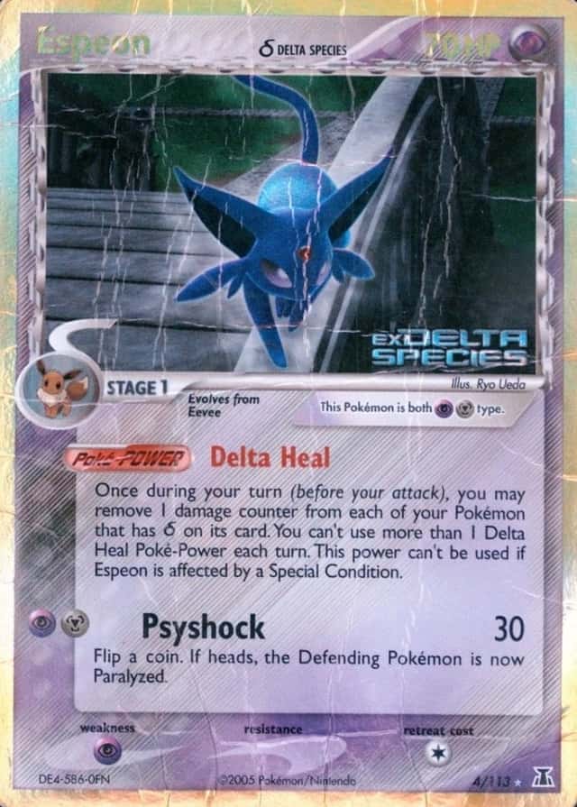 Reverse Holo