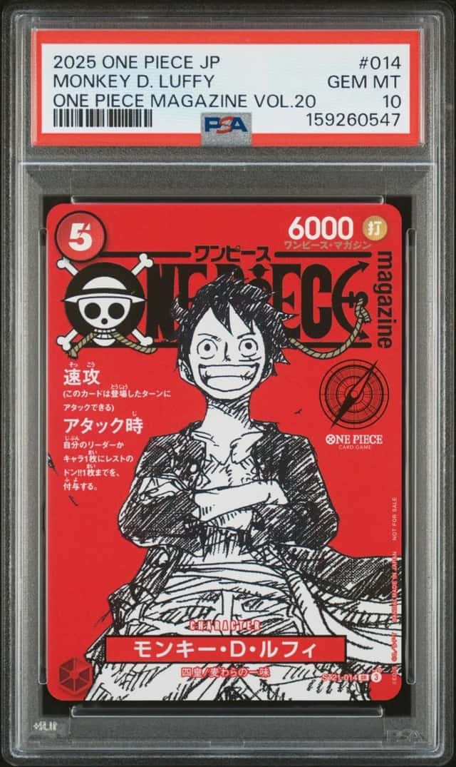 Monkey D. Luffy