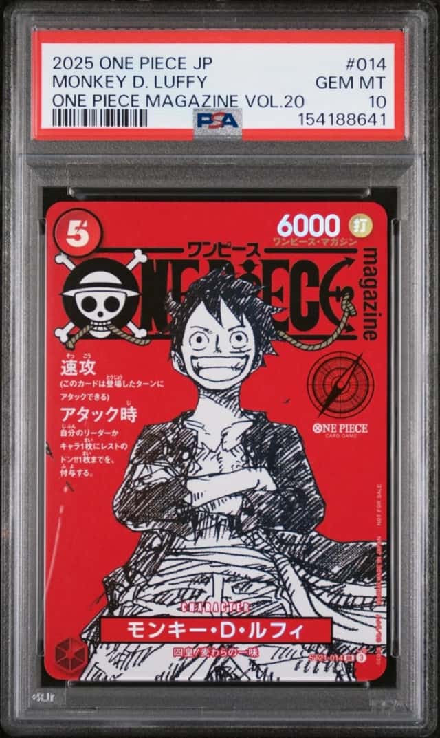 Monkey D. Luffy